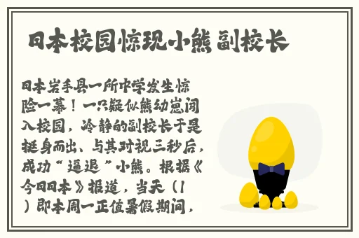久久综合伊人中文字幕