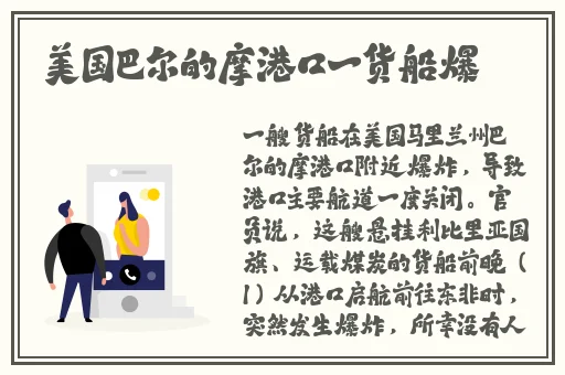 360摄像头偷拍住宅夫妇